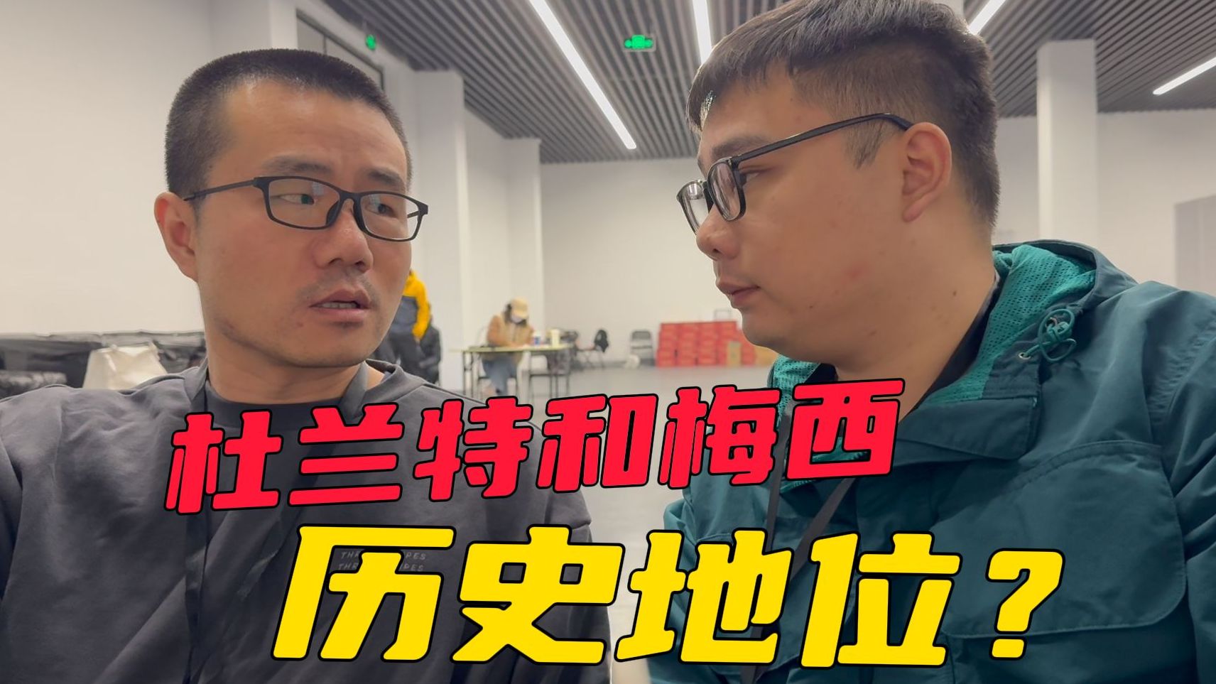 地上VLOG：又来参加活动了！除了徐静雨还见到了儿时偶像？